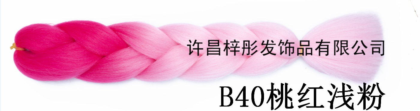 Wig Africa Dreadlocks, Gradient Color Fiber Big Braid, Twist Bo Braid Xuchang Factory Direct Sales Wig Africa Dreadlocks, Gradient Color Fiber Big Braid, Twist Bo Braid Xuchang Factory Direct Sales
