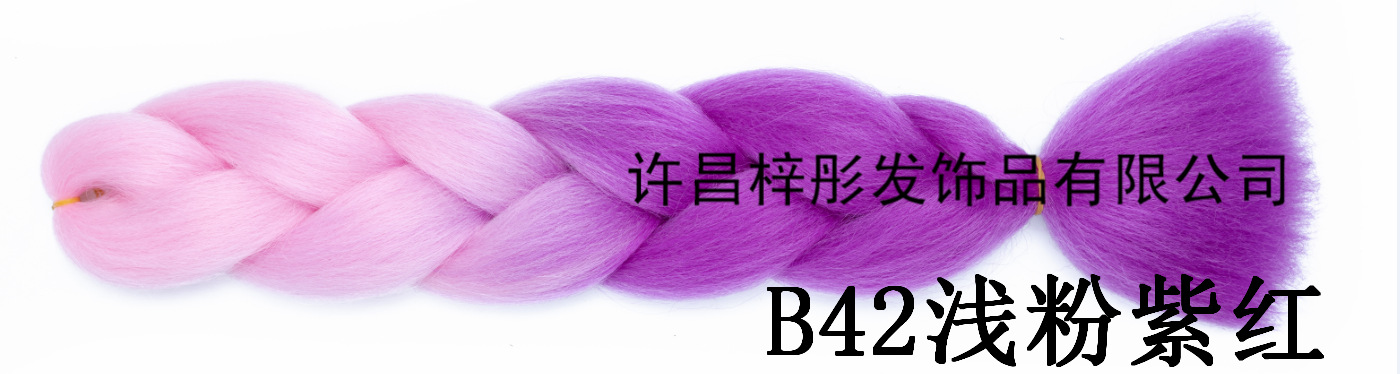 Wig Africa Dreadlocks, Gradient Color Fiber Big Braid, Twist Bo Braid Xuchang Factory Direct Sales Wig Africa Dreadlocks, Gradient Color Fiber Big Braid, Twist Bo Braid Xuchang Factory Direct Sales