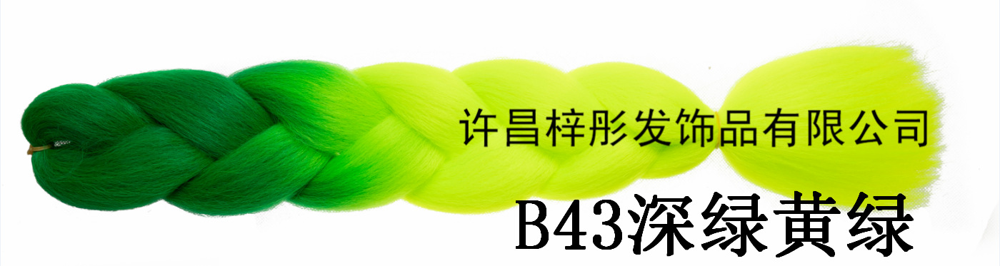 Wig Africa Dreadlocks, Gradient Color Fiber Big Braid, Twist Bo Braid Xuchang Factory Direct Sales Wig Africa Dreadlocks, Gradient Color Fiber Big Braid, Twist Bo Braid Xuchang Factory Direct Sales