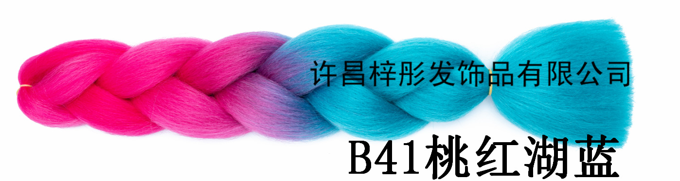 Wig Africa Dreadlocks, Gradient Color Fiber Big Braid, Twist Bo Braid Xuchang Factory Direct Sales Wig Africa Dreadlocks, Gradient Color Fiber Big Braid, Twist Bo Braid Xuchang Factory Direct Sales