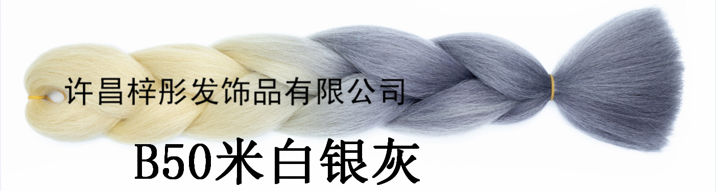 Wig Africa Dreadlocks, Gradient Color Fiber Big Braid, Twist Bo Braid Xuchang Factory Direct Sales Wig Africa Dreadlocks, Gradient Color Fiber Big Braid, Twist Bo Braid Xuchang Factory Direct Sales