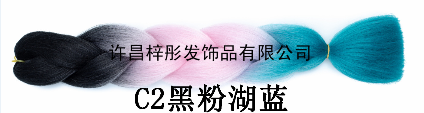 Wig Africa Dreadlocks, Gradient Color Fiber Big Braid, Twist Bo Braid Xuchang Factory Direct Sales Wig Africa Dreadlocks, Gradient Color Fiber Big Braid, Twist Bo Braid Xuchang Factory Direct Sales