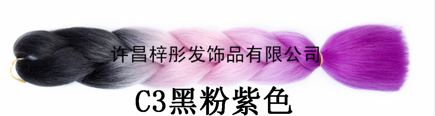 Wig Africa Dreadlocks, Gradient Color Fiber Big Braid, Twist Bo Braid Xuchang Factory Direct Sales Wig Africa Dreadlocks, Gradient Color Fiber Big Braid, Twist Bo Braid Xuchang Factory Direct Sales