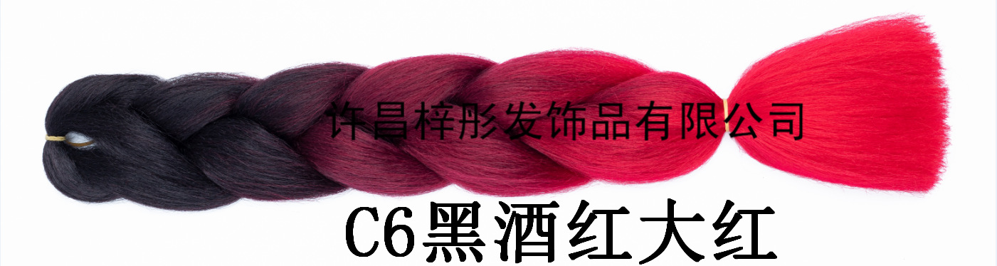Wig Africa Dreadlocks, Gradient Color Fiber Big Braid, Twist Bo Braid Xuchang Factory Direct Sales Wig Africa Dreadlocks, Gradient Color Fiber Big Braid, Twist Bo Braid Xuchang Factory Direct Sales