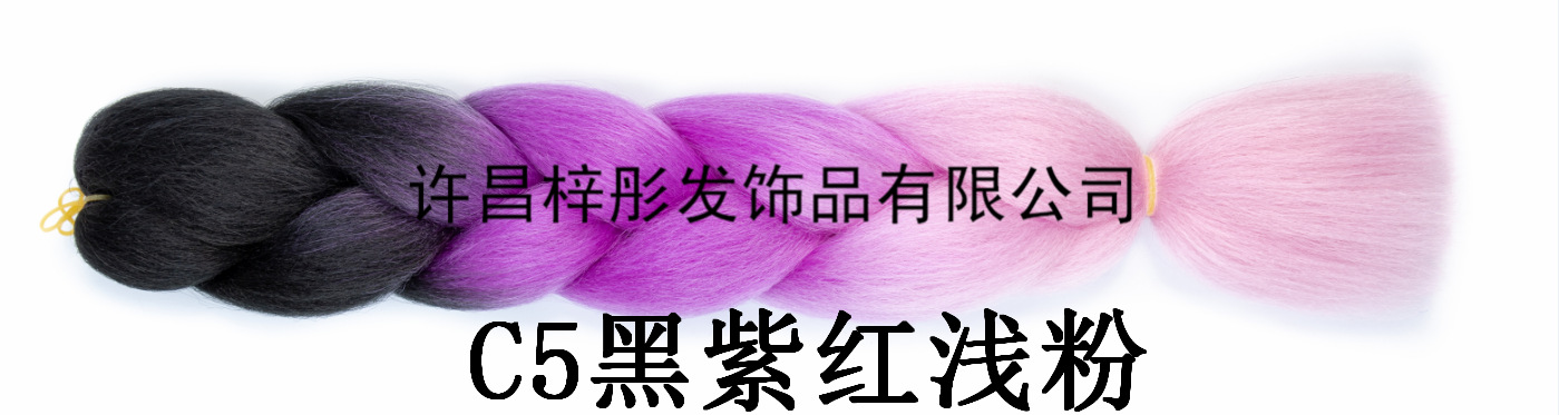 Wig Africa Dreadlocks, Gradient Color Fiber Big Braid, Twist Bo Braid Xuchang Factory Direct Sales Wig Africa Dreadlocks, Gradient Color Fiber Big Braid, Twist Bo Braid Xuchang Factory Direct Sales