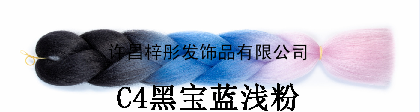 Wig Africa Dreadlocks, Gradient Color Fiber Big Braid, Twist Bo Braid Xuchang Factory Direct Sales Wig Africa Dreadlocks, Gradient Color Fiber Big Braid, Twist Bo Braid Xuchang Factory Direct Sales