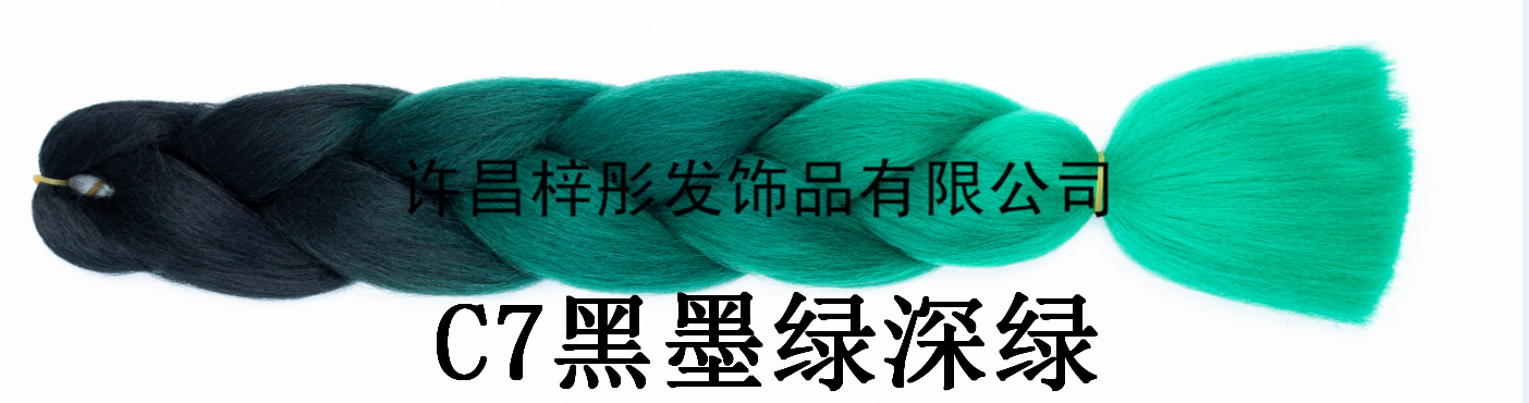 Wig Africa Dreadlocks, Gradient Color Fiber Big Braid, Twist Bo Braid Xuchang Factory Direct Sales Wig Africa Dreadlocks, Gradient Color Fiber Big Braid, Twist Bo Braid Xuchang Factory Direct Sales