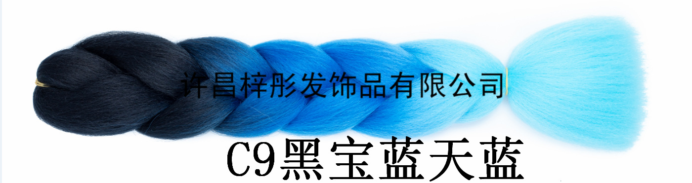 Wig Africa Dreadlocks, Gradient Color Fiber Big Braid, Twist Bo Braid Xuchang Factory Direct Sales Wig Africa Dreadlocks, Gradient Color Fiber Big Braid, Twist Bo Braid Xuchang Factory Direct Sales