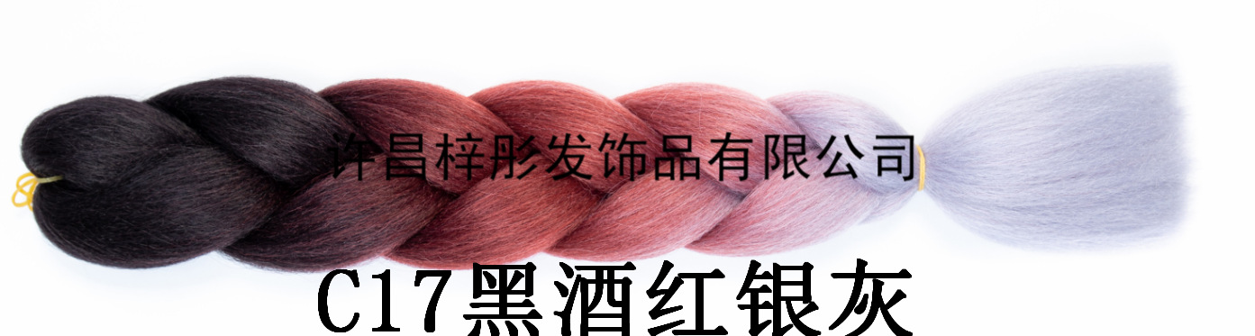 Wig Africa Dreadlocks, Gradient Color Fiber Big Braid, Twist Bo Braid Xuchang Factory Direct Sales Wig Africa Dreadlocks, Gradient Color Fiber Big Braid, Twist Bo Braid Xuchang Factory Direct Sales