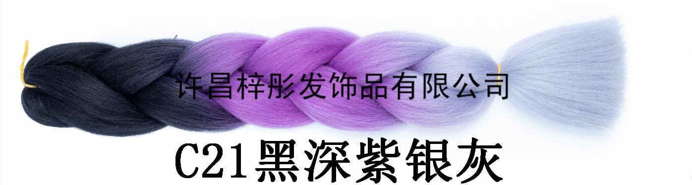 Wig Africa Dreadlocks, Gradient Color Fiber Big Braid, Twist Bo Braid Xuchang Factory Direct Sales Wig Africa Dreadlocks, Gradient Color Fiber Big Braid, Twist Bo Braid Xuchang Factory Direct Sales