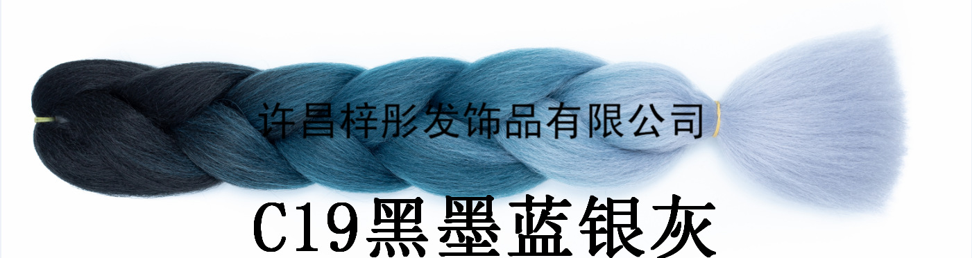 Wig Africa Dreadlocks, Gradient Color Fiber Big Braid, Twist Bo Braid Xuchang Factory Direct Sales Wig Africa Dreadlocks, Gradient Color Fiber Big Braid, Twist Bo Braid Xuchang Factory Direct Sales