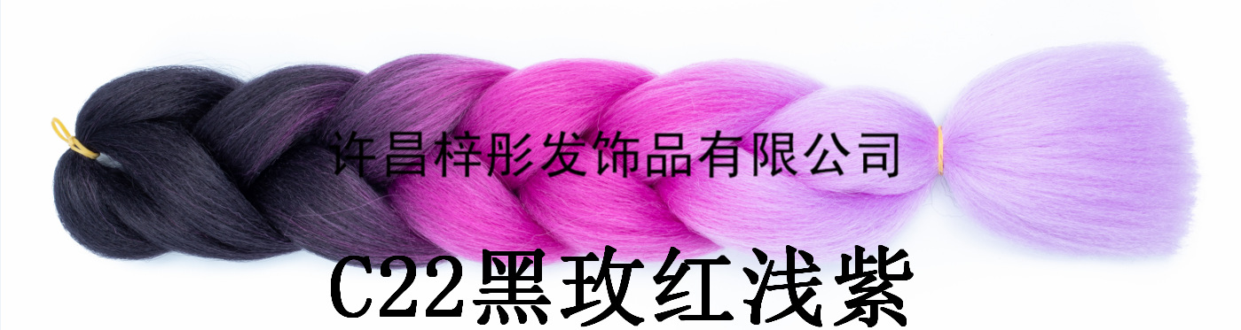 Wig Africa Dreadlocks, Gradient Color Fiber Big Braid, Twist Bo Braid Xuchang Factory Direct Sales Wig Africa Dreadlocks, Gradient Color Fiber Big Braid, Twist Bo Braid Xuchang Factory Direct Sales