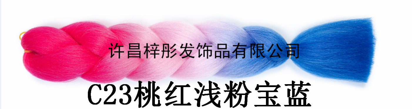 Wig Africa Dreadlocks, Gradient Color Fiber Big Braid, Twist Bo Braid Xuchang Factory Direct Sales Wig Africa Dreadlocks, Gradient Color Fiber Big Braid, Twist Bo Braid Xuchang Factory Direct Sales