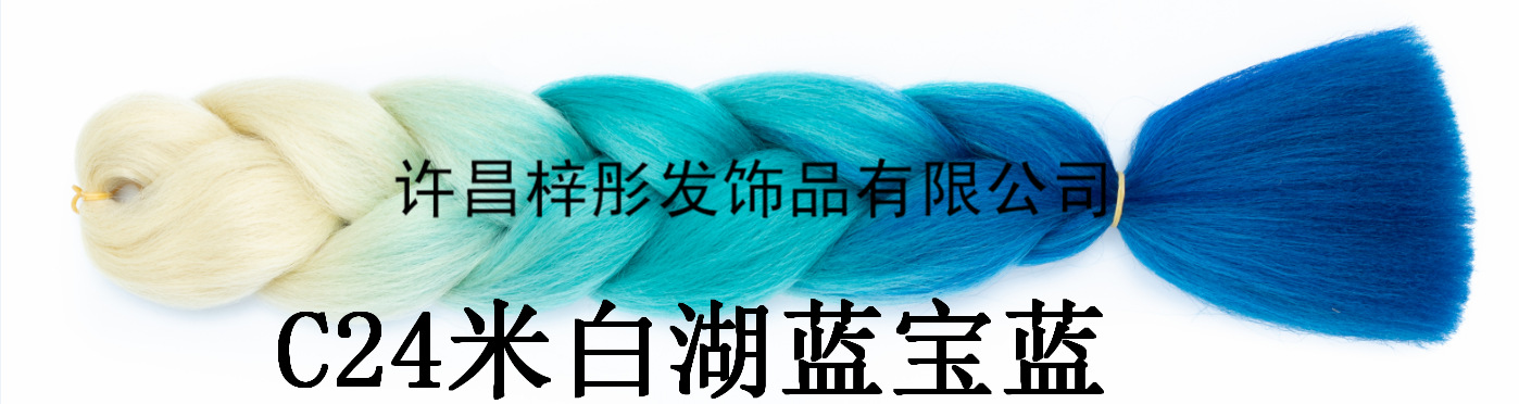 Wig Africa Dreadlocks, Gradient Color Fiber Big Braid, Twist Bo Braid Xuchang Factory Direct Sales Wig Africa Dreadlocks, Gradient Color Fiber Big Braid, Twist Bo Braid Xuchang Factory Direct Sales