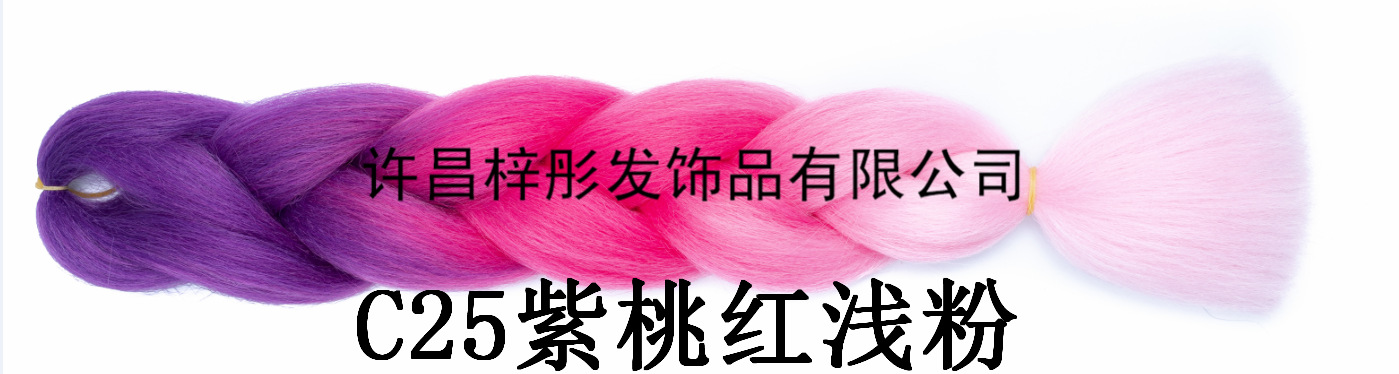 Wig Africa Dreadlocks, Gradient Color Fiber Big Braid, Twist Bo Braid Xuchang Factory Direct Sales Wig Africa Dreadlocks, Gradient Color Fiber Big Braid, Twist Bo Braid Xuchang Factory Direct Sales