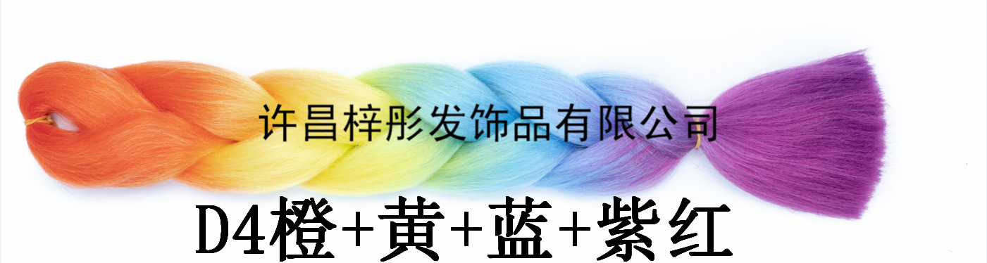 Wig Africa Dreadlocks, Gradient Color Fiber Big Braid, Twist Bo Braid Xuchang Factory Direct Sales Wig Africa Dreadlocks, Gradient Color Fiber Big Braid, Twist Bo Braid Xuchang Factory Direct Sales