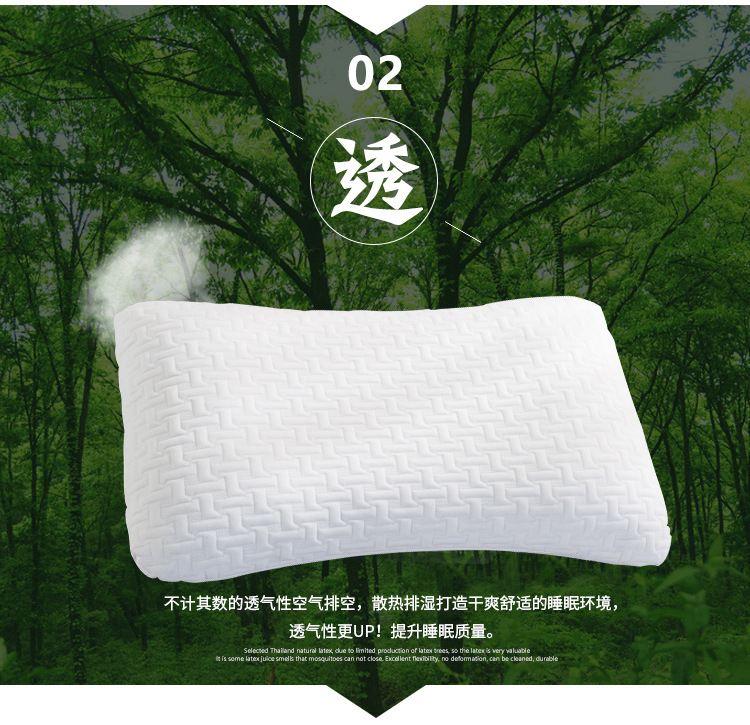 Latex pillow adult natural Latex air particles Latex pillow manufacturers direct selling wholesale