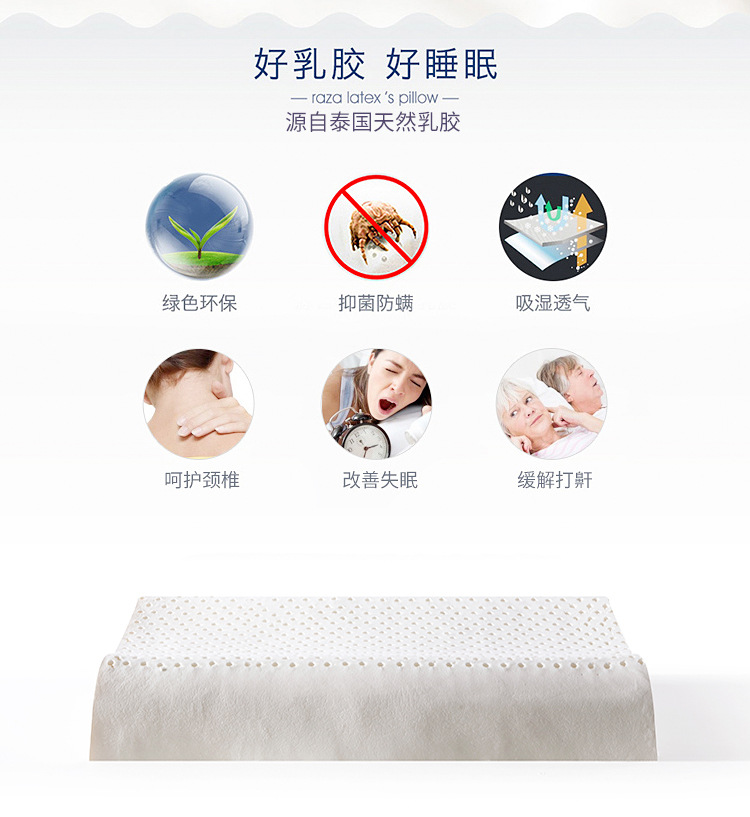 Thailand natural latex pillow adult high and low neck domestic rubber pillow core men and women single pillow Thailand natural latex pillow adult high and low neck domestic rubber pillow core men and women single pillow