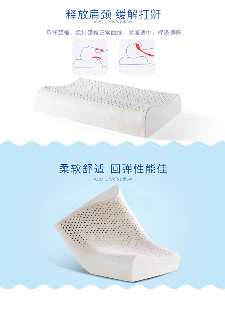 Thailand natural latex pillow adult high and low neck domestic rubber pillow core men and women single pillow Thailand natural latex pillow adult high and low neck domestic rubber pillow core men and women single pillow