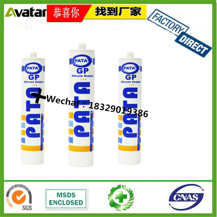 Africa Middle East South America southeast Asia Uganda neutral acid transparent black and white colored glass glue Africa Middle East South America southeast Asia Uganda neutral acid transparent black and white colored glass glue