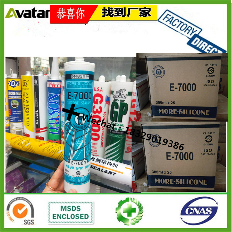 Africa Middle East South America southeast Asia Uganda neutral acid transparent black and white colored glass glue Africa Middle East South America southeast Asia Uganda neutral acid transparent black and white colored glass glue