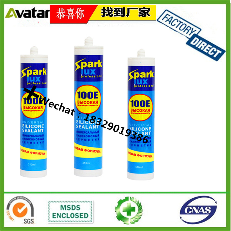 Africa Middle East South America southeast Asia Uganda neutral acid transparent black and white colored glass glue Africa Middle East South America southeast Asia Uganda neutral acid transparent black and white colored glass glue