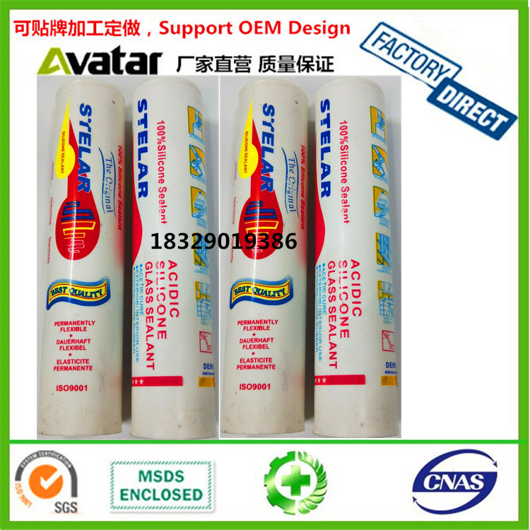 Africa Middle East South America southeast Asia Uganda neutral acid transparent black and white colored glass glue Africa Middle East South America southeast Asia Uganda neutral acid transparent black and white colored glass glue