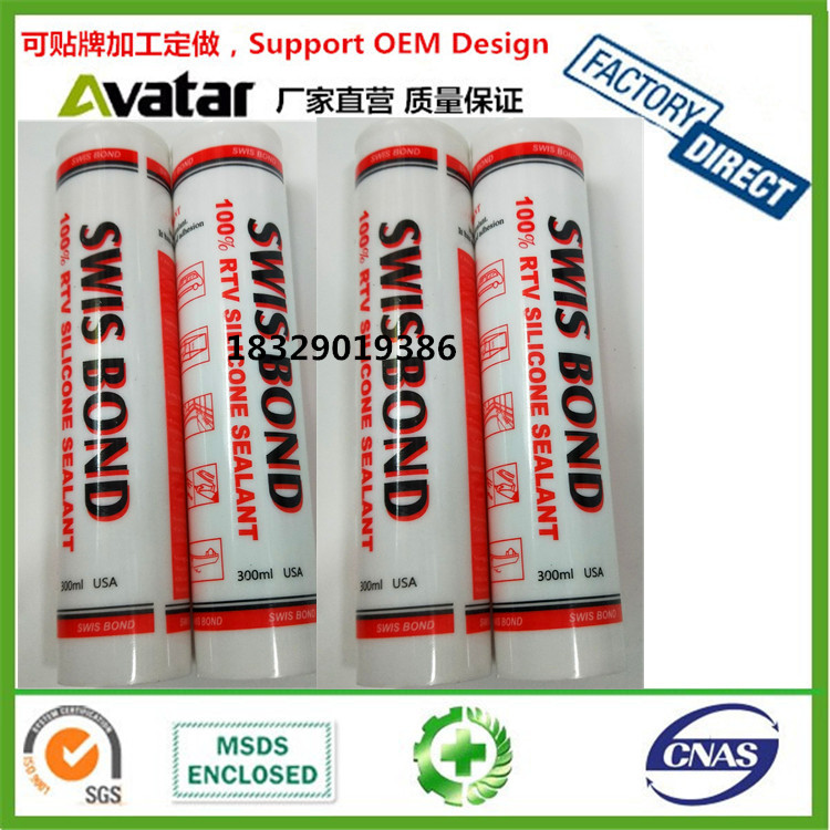 Africa Middle East South America southeast Asia Uganda neutral acid transparent black and white colored glass glue Africa Middle East South America southeast Asia Uganda neutral acid transparent black and white colored glass glue