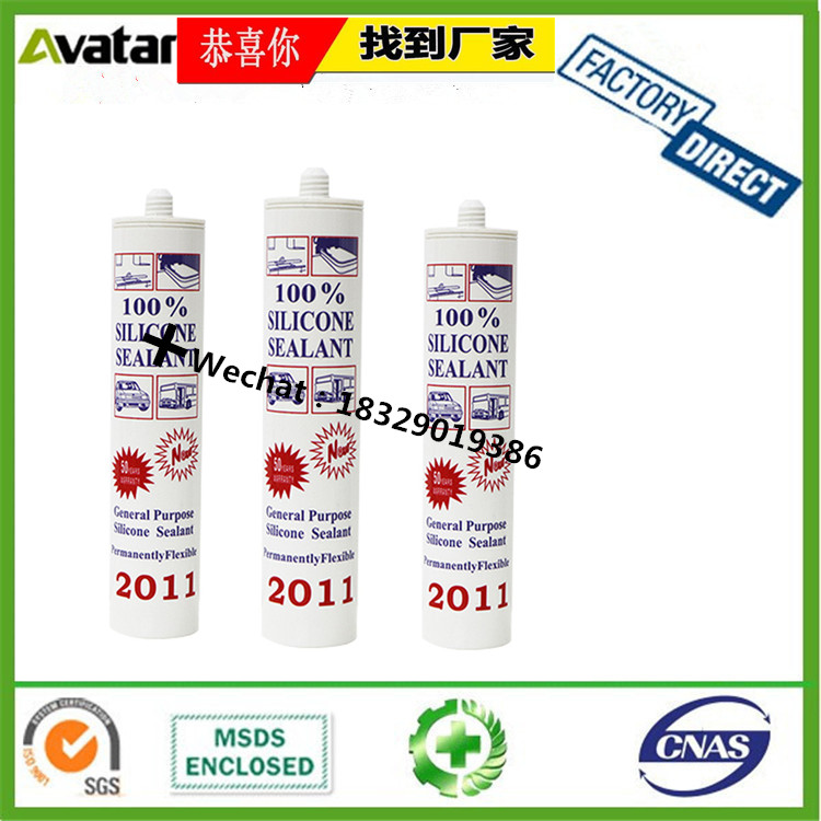 Africa Middle East South America southeast Asia Uganda neutral acid transparent black and white colored glass glue Africa Middle East South America southeast Asia Uganda neutral acid transparent black and white colored glass glue