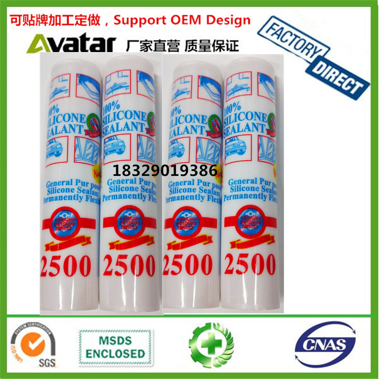 Africa Middle East South America southeast Asia Uganda neutral acid transparent black and white colored glass glue Africa Middle East South America southeast Asia Uganda neutral acid transparent black and white colored glass glue
