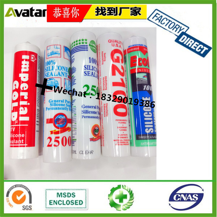 Africa Middle East South America southeast Asia Uganda neutral acid transparent black and white colored glass glue Africa Middle East South America southeast Asia Uganda neutral acid transparent black and white colored glass glue