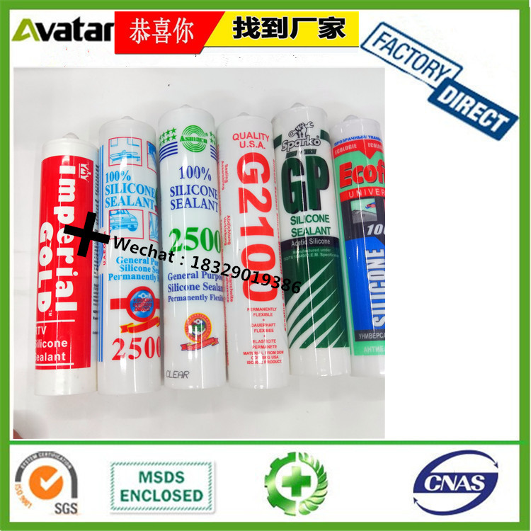Africa Middle East South America southeast Asia Uganda neutral acid transparent black and white colored glass glue Africa Middle East South America southeast Asia Uganda neutral acid transparent black and white colored glass glue