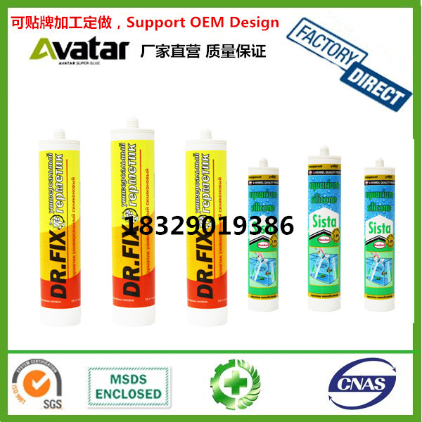 Africa Middle East South America southeast Asia Uganda neutral acid transparent black and white colored glass glue Africa Middle East South America southeast Asia Uganda neutral acid transparent black and white colored glass glue