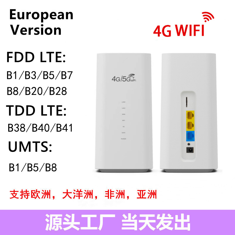 Cpf101 Cylindrical B28 Europe Asia Africa 4G Wireless Router Vehicle-Mounted Home Use Mobile WiFi Card
