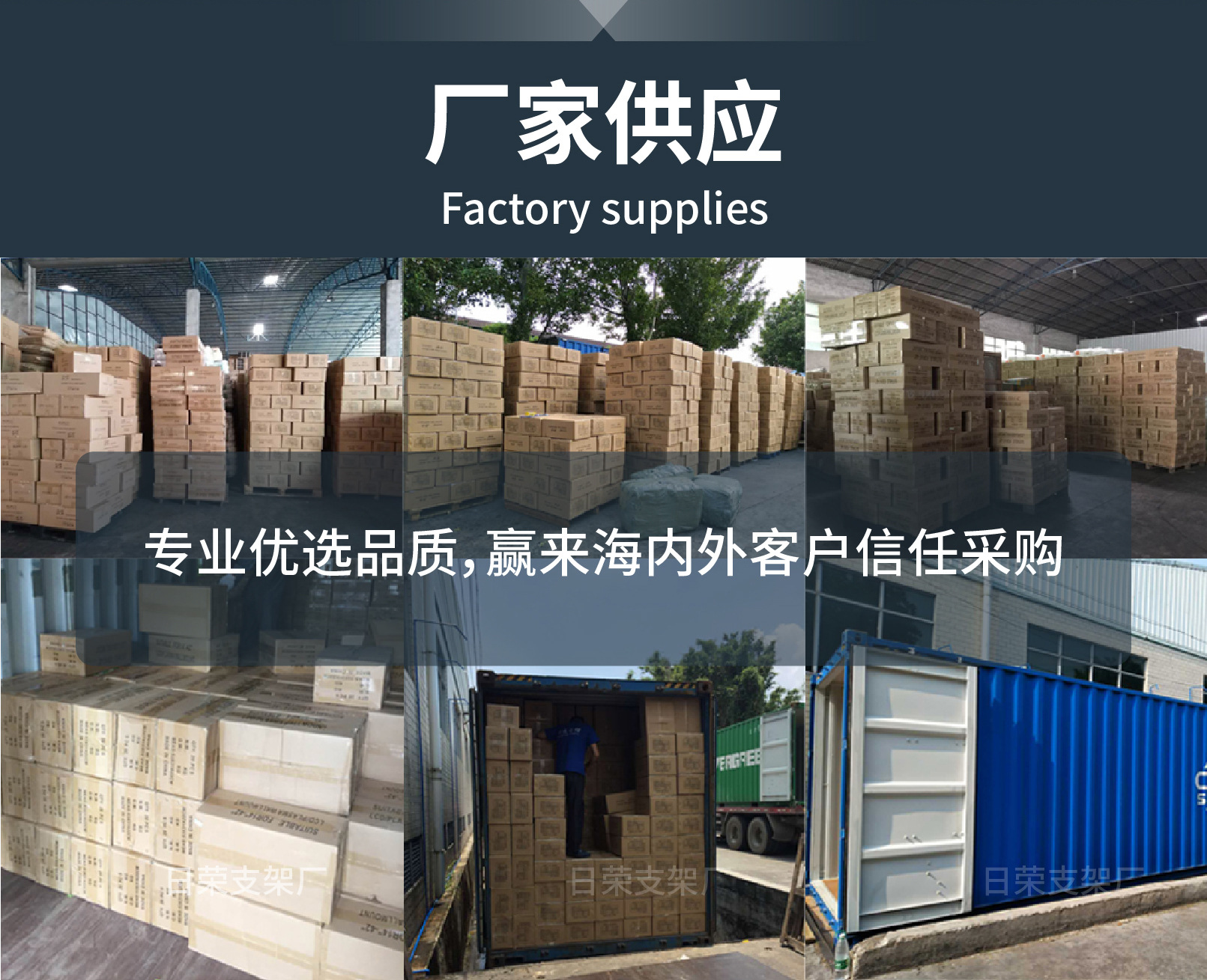 Rotating Telescopic Adjustable Wall Hanging Foreign Trade out of Middle East Southeast Asia Africa Europe and America