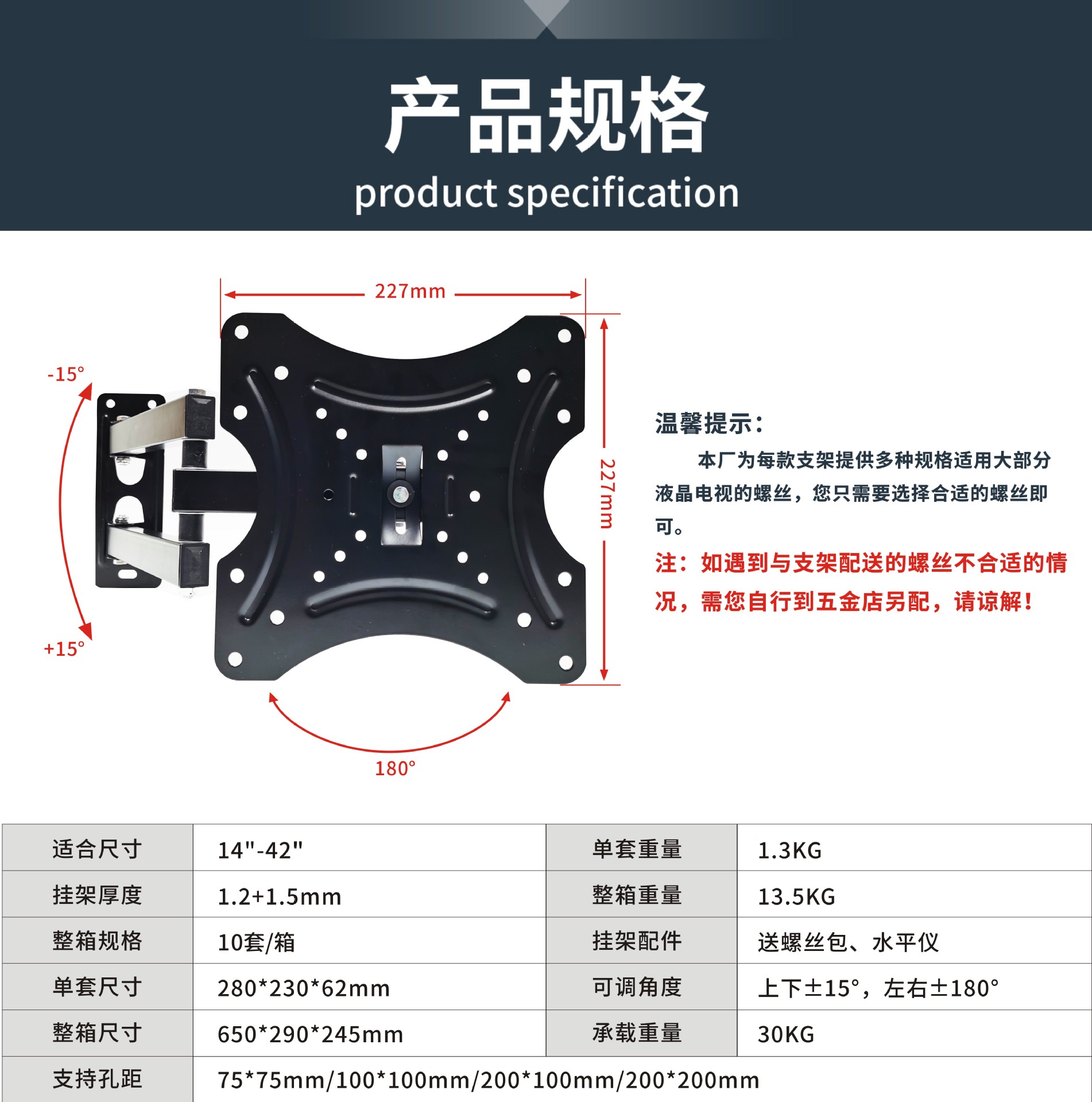 Rotating Telescopic Adjustable Wall Hanging Foreign Trade out of Middle East Southeast Asia Africa Europe and America