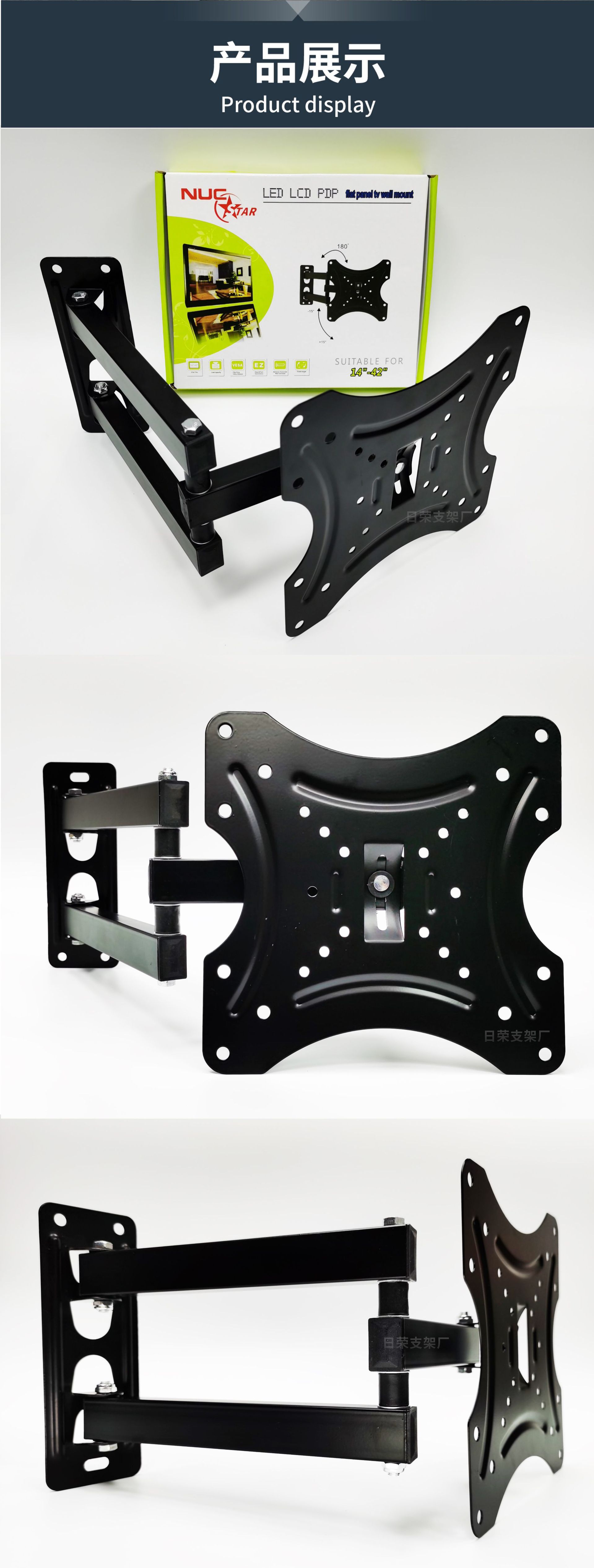 Rotating Telescopic Adjustable Wall Hanging Foreign Trade out of Middle East Southeast Asia Africa Europe and America