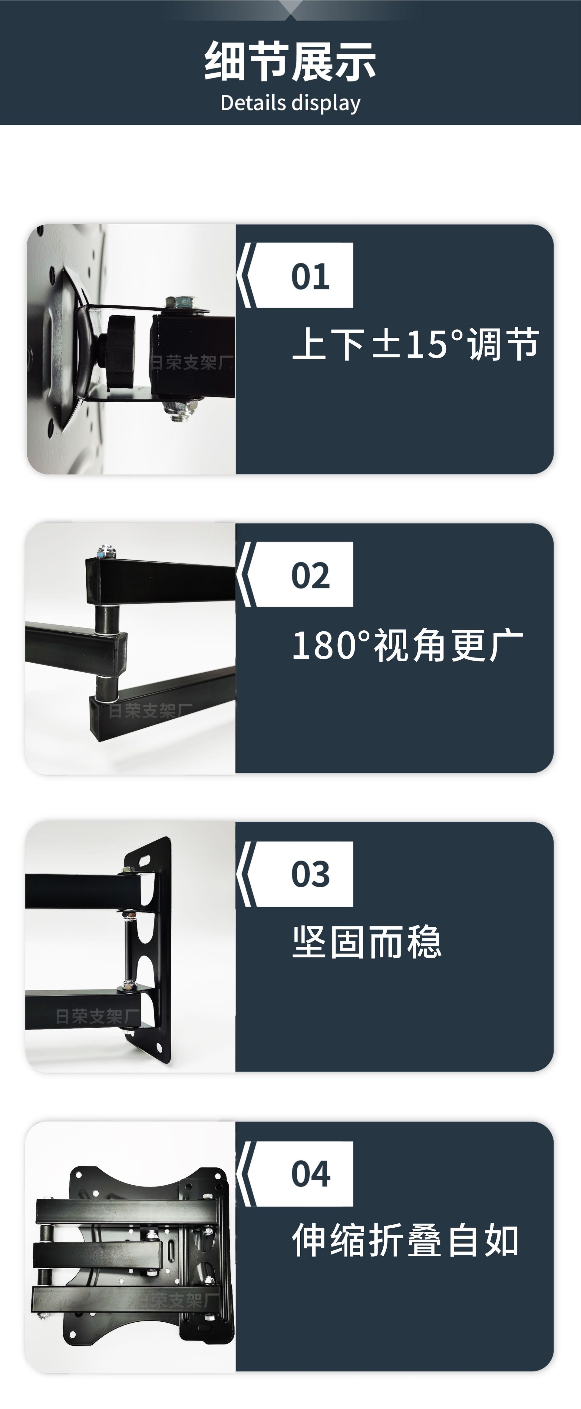 Rotating Telescopic Adjustable Wall Hanging Foreign Trade out of Middle East Southeast Asia Africa Europe and America