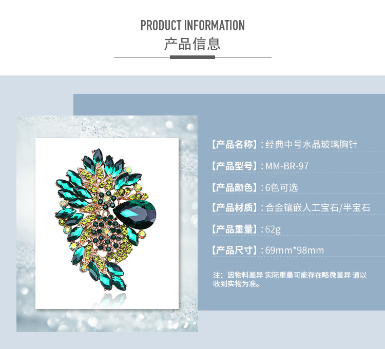Africa's best-selling brooch color glass large glass brooch crystal glass brooch corsage clothing accessories Africa's best-selling brooch color glass large glass brooch crystal glass brooch corsage clothing accessories