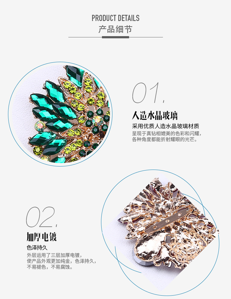 Africa's best-selling brooch color glass large glass brooch crystal glass brooch corsage clothing accessories Africa's best-selling brooch color glass large glass brooch crystal glass brooch corsage clothing accessories
