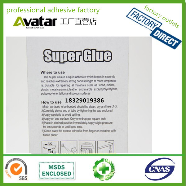 Black card 3g Aluminum Tube Cyanoacrylate Adhesive For Africa 
