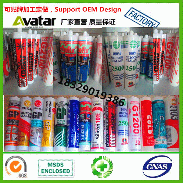 Manufacturers export a large number of Africa South America Uganda Italy Africa Middle East Russian Aquarium Silicone Manufacturers export a large number of Africa South America Uganda Italy Africa Middle East Russian Aquarium Silicone