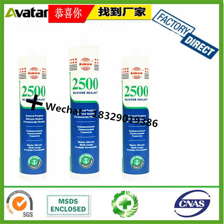 Manufacturers export a large number of Africa South America Uganda Italy Africa Middle East Russian Aquarium Silicone Manufacturers export a large number of Africa South America Uganda Italy Africa Middle East Russian Aquarium Silicone