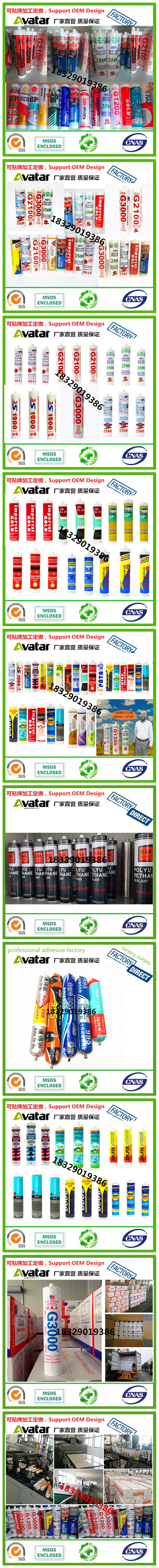 Manufacturers export a large number of Africa South America Uganda Italy Africa Middle East Russian Aquarium Silicone Manufacturers export a large number of Africa South America Uganda Italy Africa Middle East Russian Aquarium Silicone