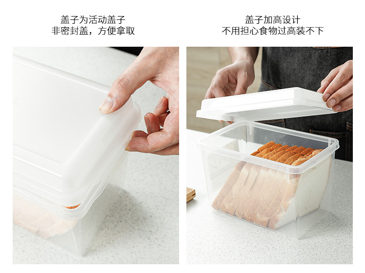 Japanese Imported Bread Crisper Plastic Large Toast Storage Box Food Flour Bucket Bento Storage Box Transparent