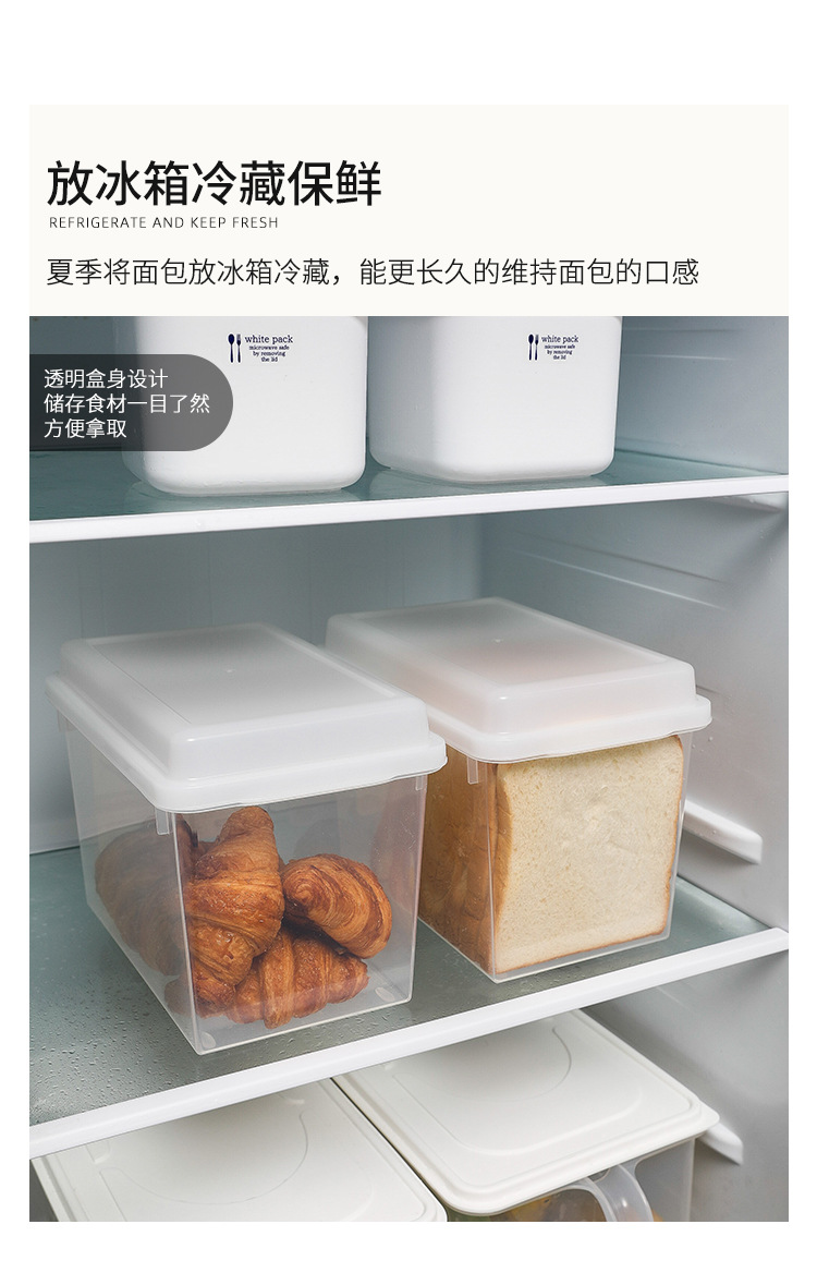 Japanese Imported Bread Crisper Plastic Large Toast Storage Box Food Flour Bucket Bento Storage Box Transparent