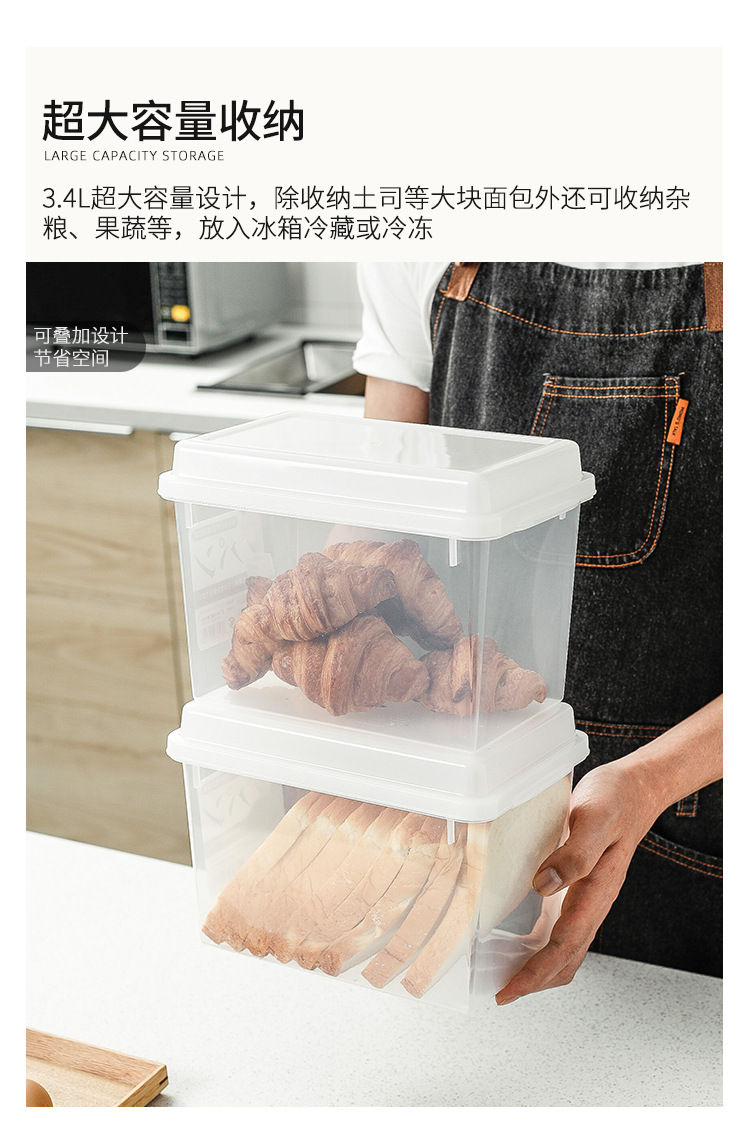 Japanese Imported Bread Crisper Plastic Large Toast Storage Box Food Flour Bucket Bento Storage Box Transparent