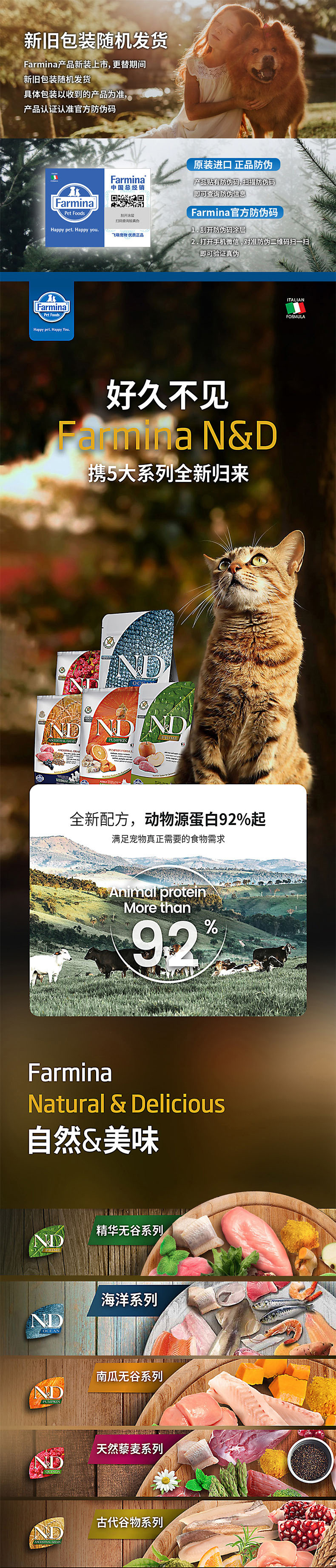 Famina Farmina Famina Cat Food Kittens 5kg Chicken Pomegranate Fat Hair Chin Schmaltz Herring Sweet Orange Imported