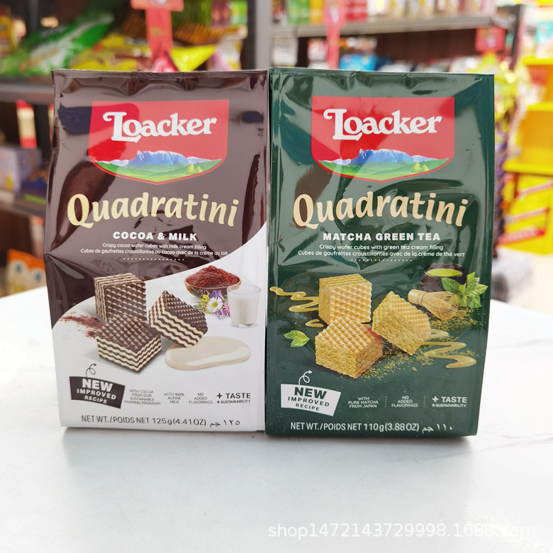 Wholesale Imported Food Loacker Wafer Biscuit Grain Sandwich Wafer Hazelnut Flavor 125G Leisure Snacks