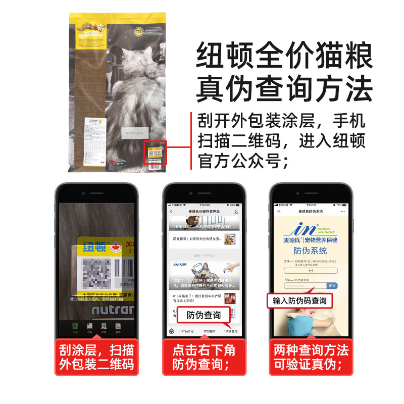 5.8z Newton Cat Food T22 Chicken T24 Salmon 12 Pounds Imported from Canada 5.45kg One Piece Free Shipping